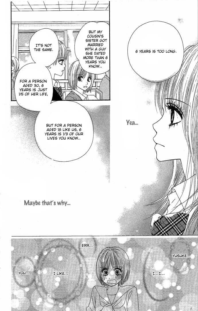 Egaku nara Happy End Vol. 1 Ch. 1 第10页