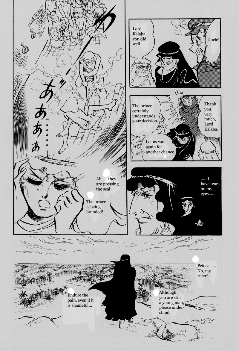 Grave of the Pharaoh Snake Ruler 第24页