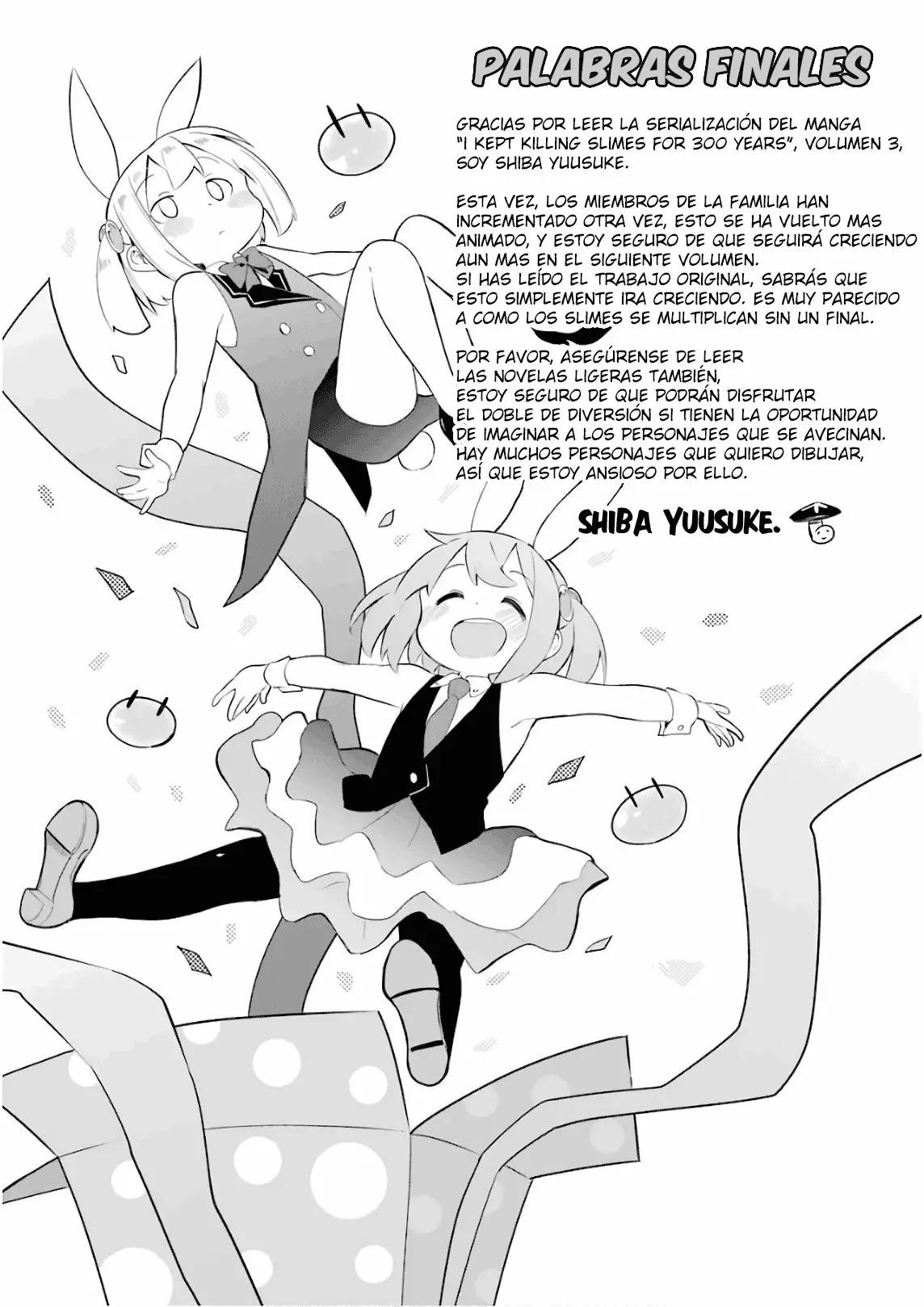 Slime Taoshite 300-nen, Shiranai Uchi ni Level MAX ni Nattemashita Omake 第6页