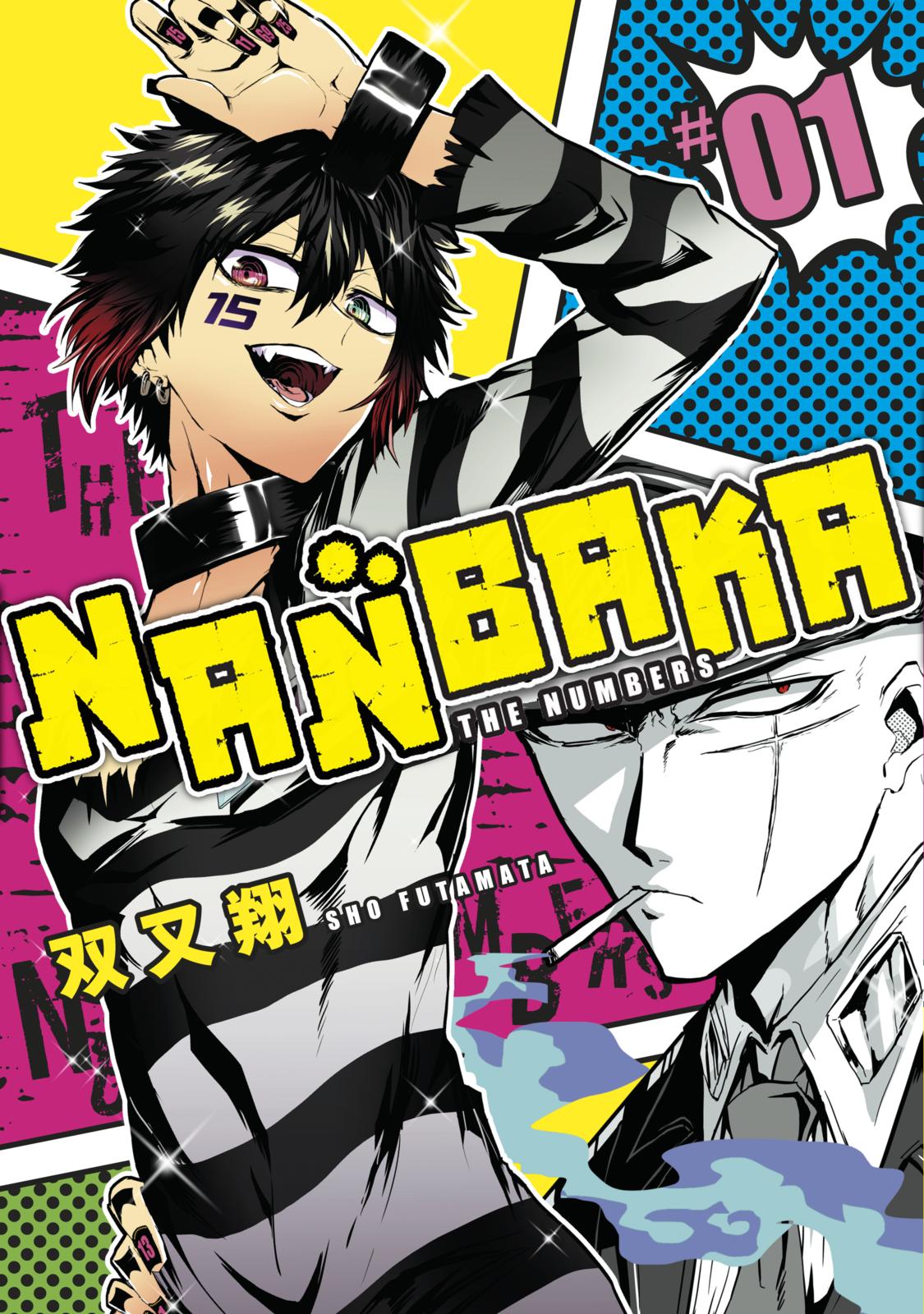 Nanbaka Vol. 1 Ch. 1 第2页