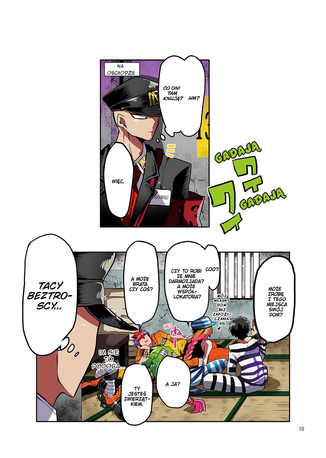 Nanbaka Vol. 1 Ch. 1 第12页