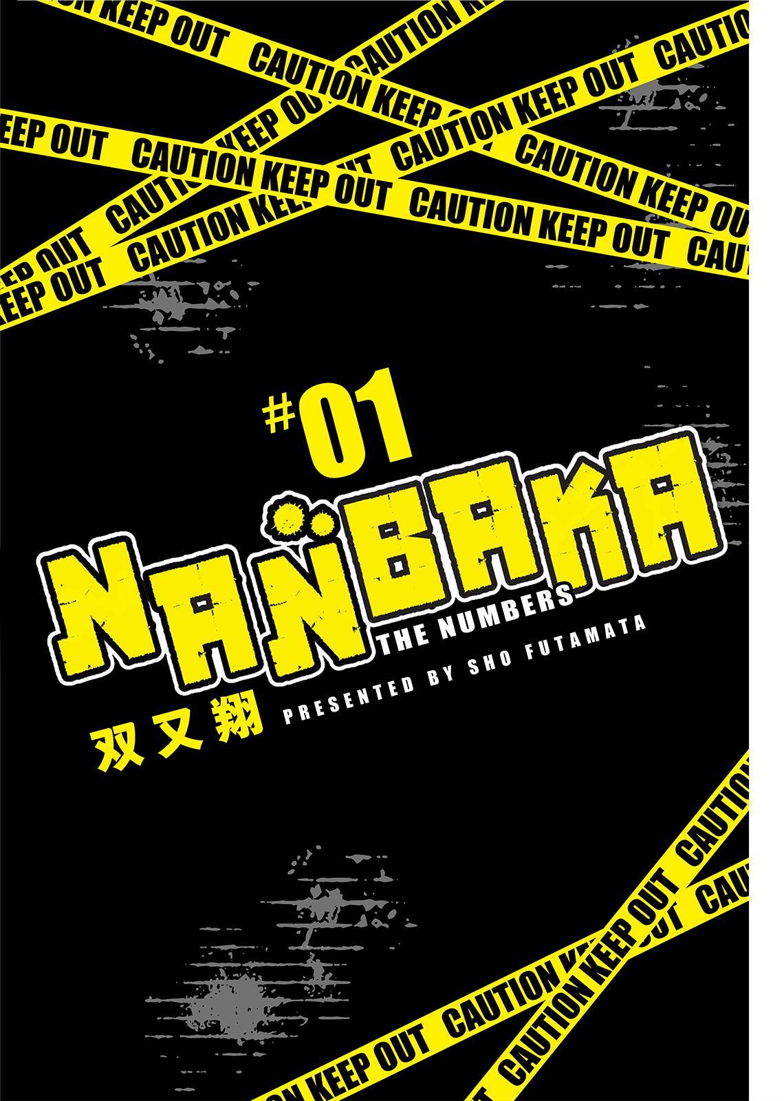 Nanbaka Vol. 1 Ch. 1 第3页