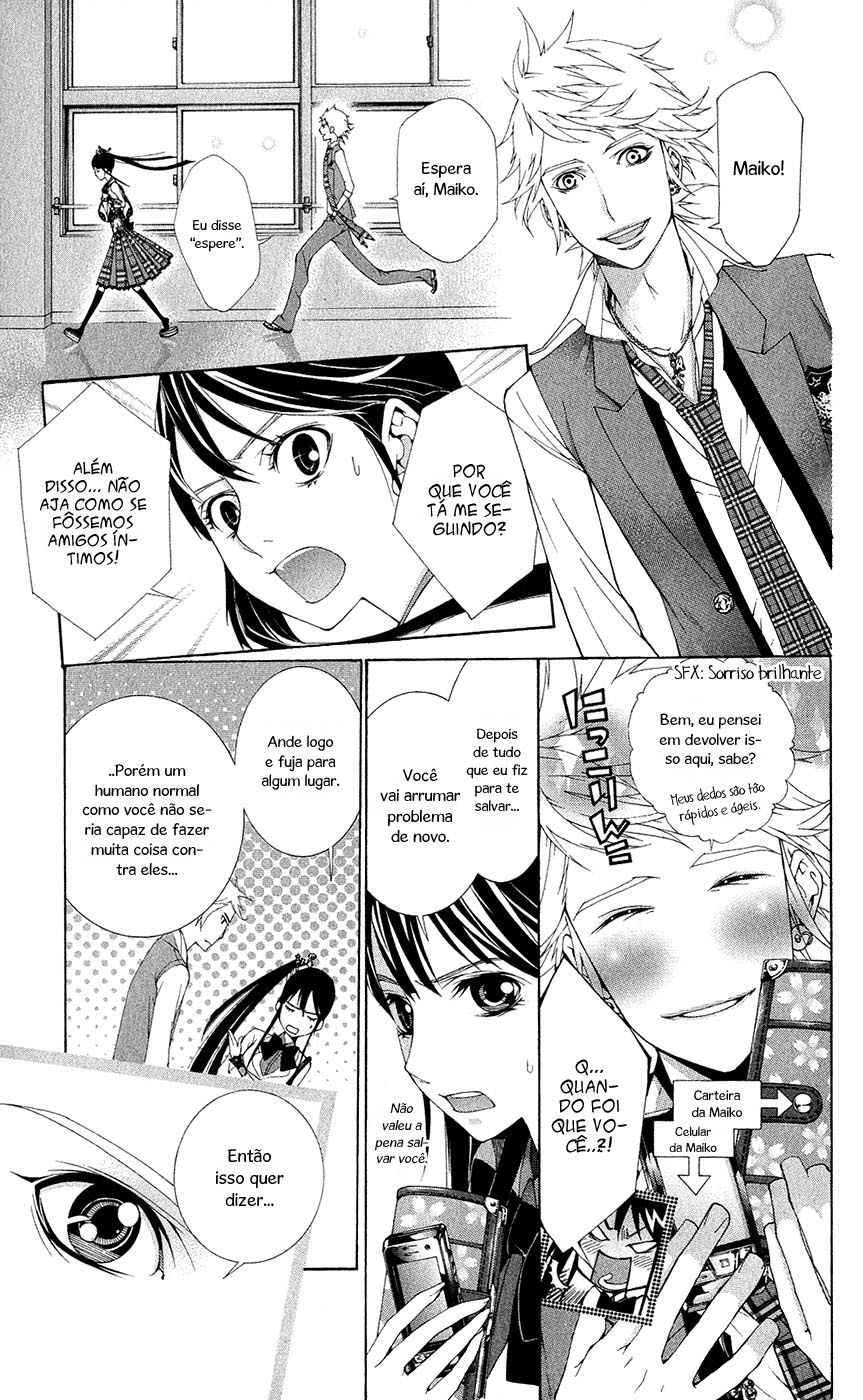 Shinrei Gakuen Koihenge Garoto Azuma e Garota Kyou 第13页