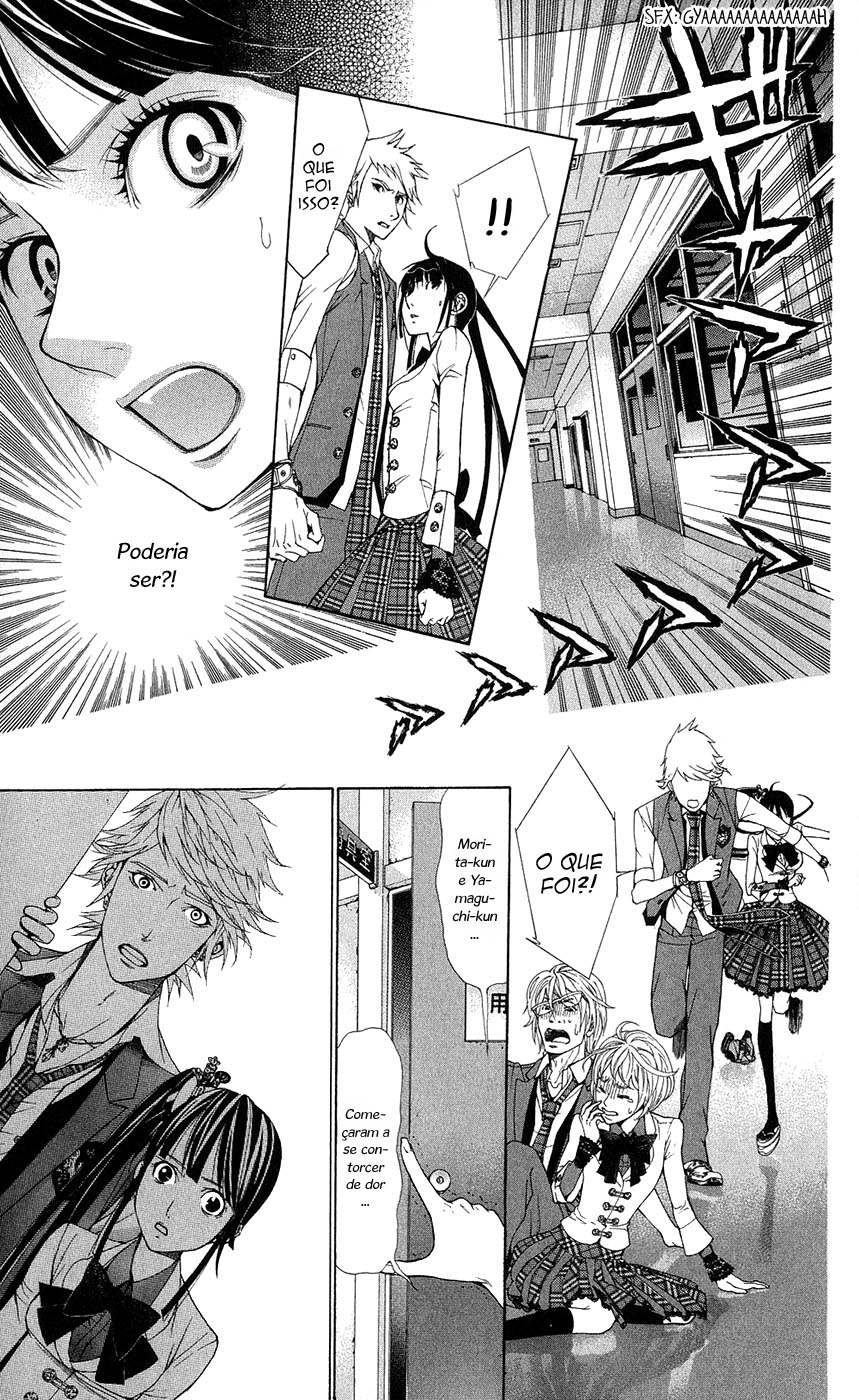 Shinrei Gakuen Koihenge Garoto Azuma e Garota Kyou 第17页