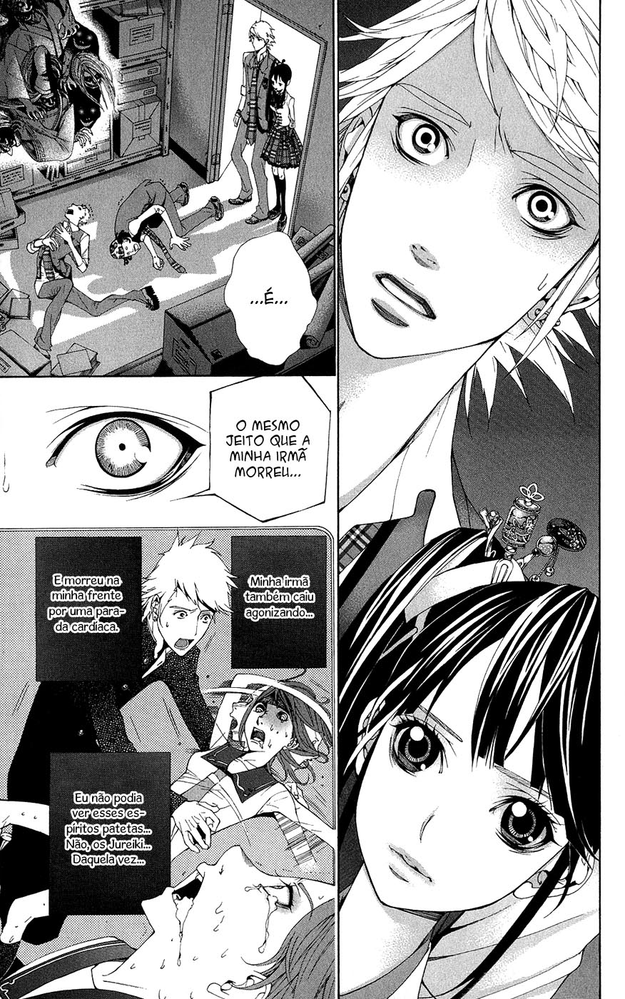 Shinrei Gakuen Koihenge Garoto Azuma e Garota Kyou 第19页
