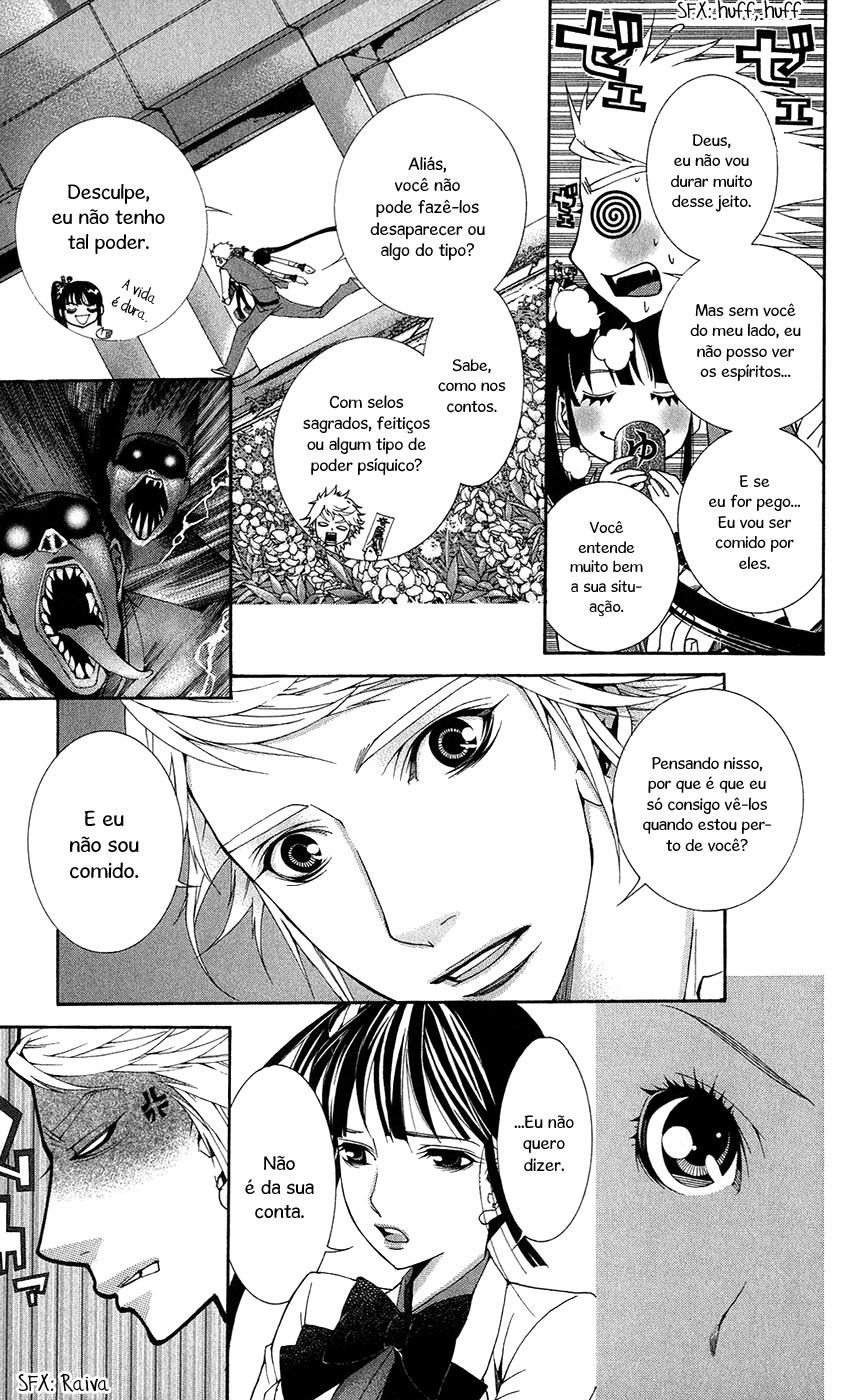 Shinrei Gakuen Koihenge Garoto Azuma e Garota Kyou 第25页