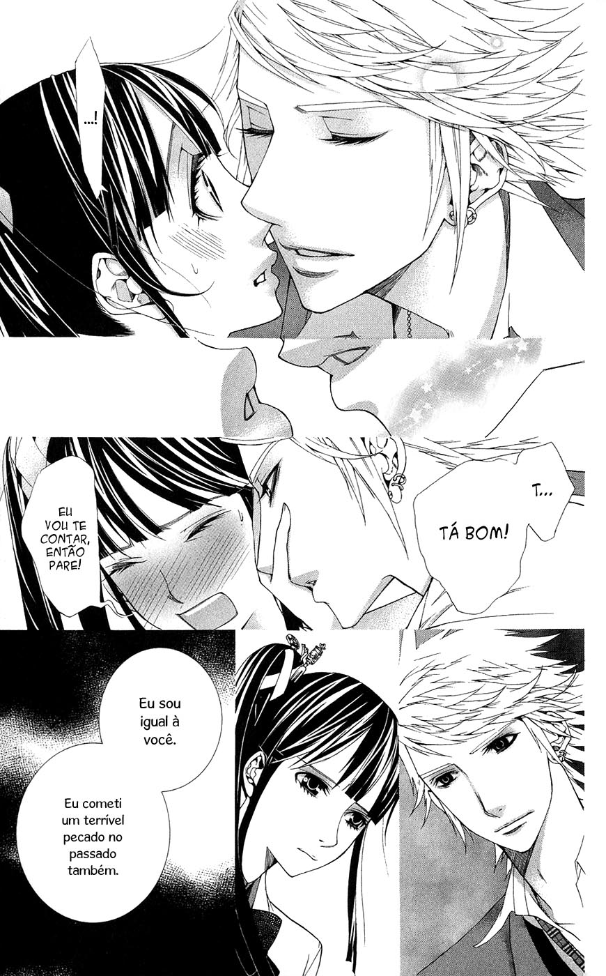 Shinrei Gakuen Koihenge Garoto Azuma e Garota Kyou 第29页