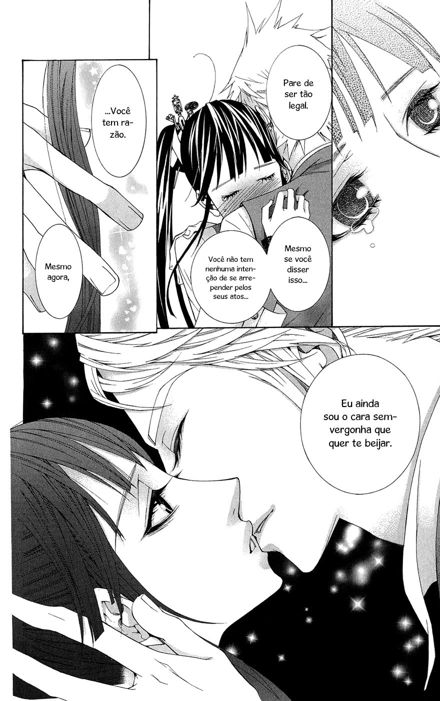 Shinrei Gakuen Koihenge Garoto Azuma e Garota Kyou 第34页