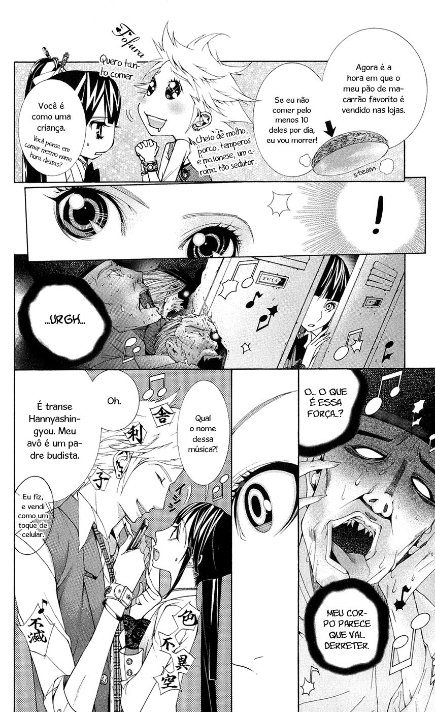 Shinrei Gakuen Koihenge Garoto Azuma e Garota Kyou 第38页