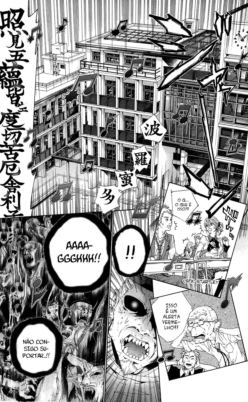 Shinrei Gakuen Koihenge Garoto Azuma e Garota Kyou 第41页