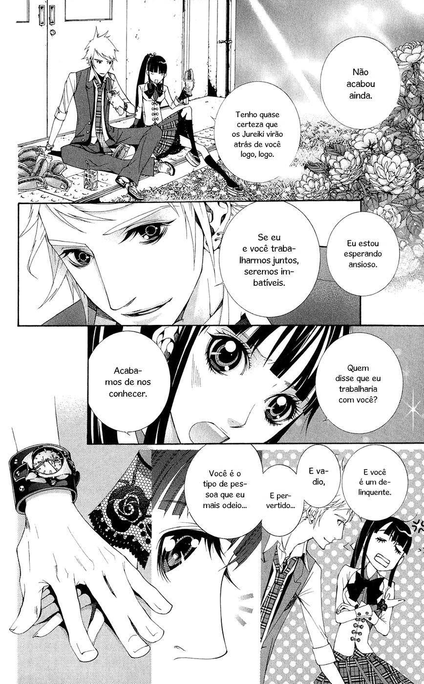Shinrei Gakuen Koihenge Garoto Azuma e Garota Kyou 第44页