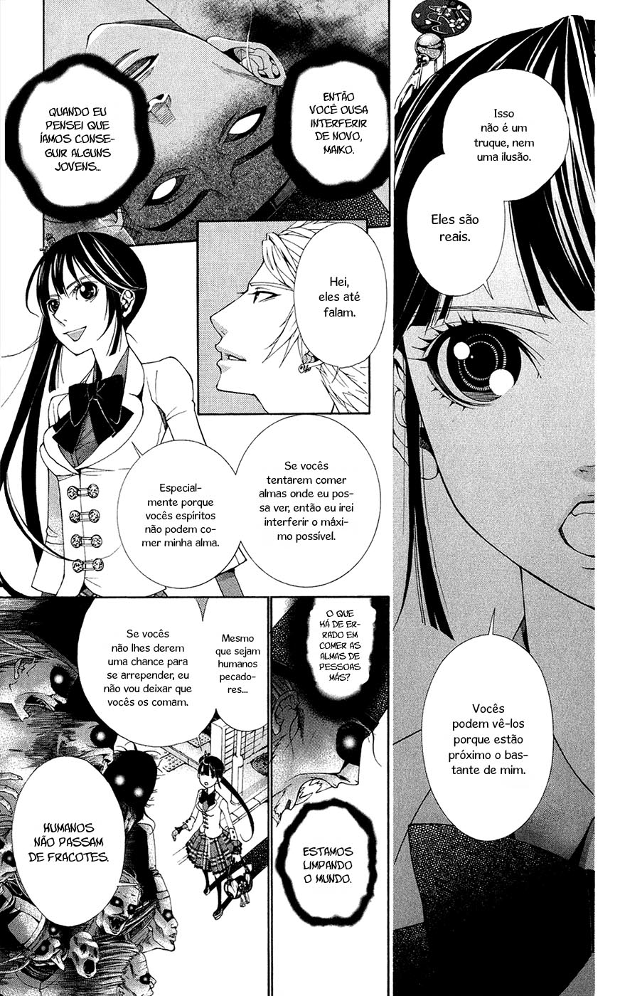 Shinrei Gakuen Koihenge Garoto Azuma e Garota Kyou 第9页
