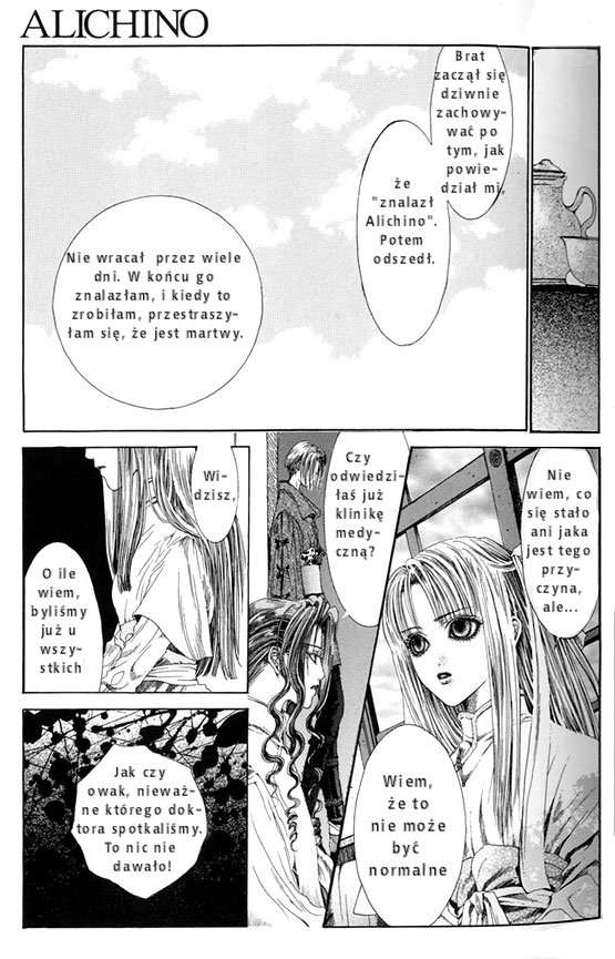Alichino Vol. 1 Ch. 1 第12页