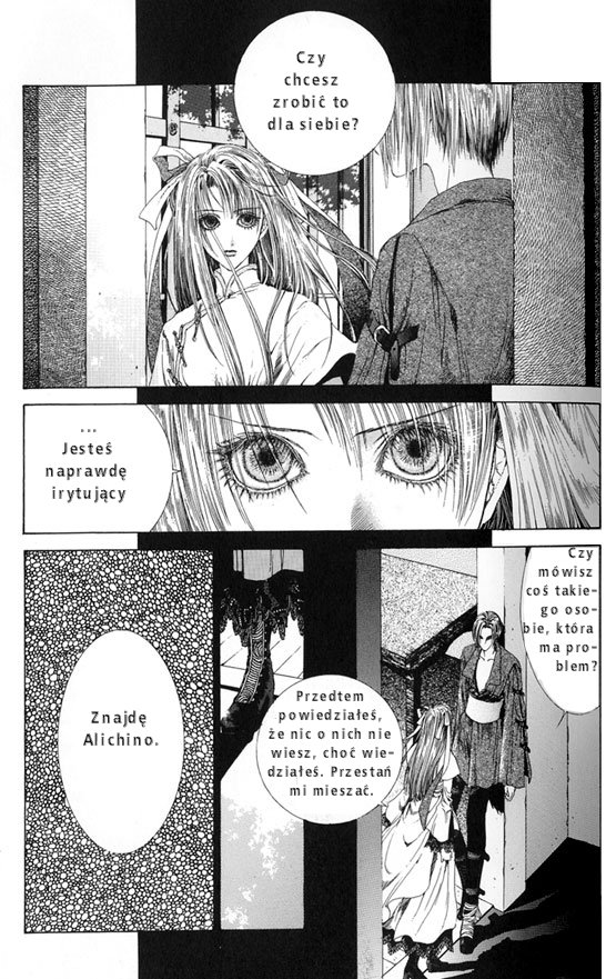 Alichino Vol. 1 Ch. 1 第16页