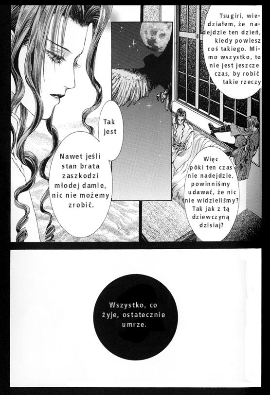 Alichino Vol. 1 Ch. 1 第20页