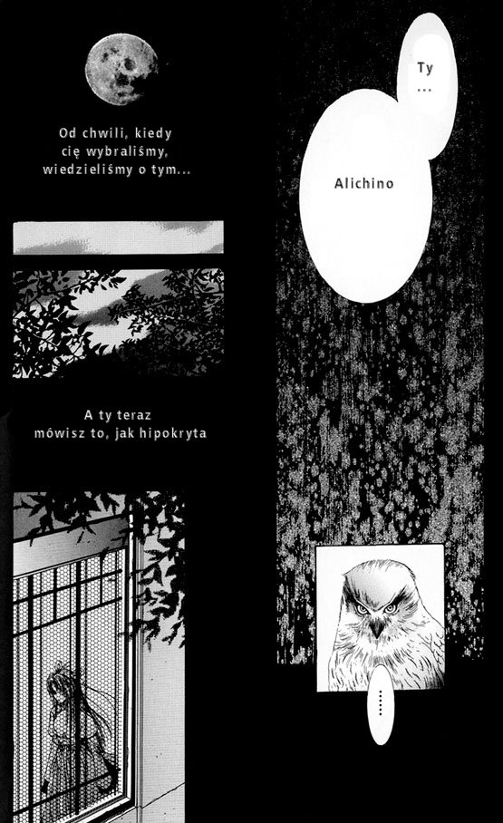 Alichino Vol. 1 Ch. 1 第23页