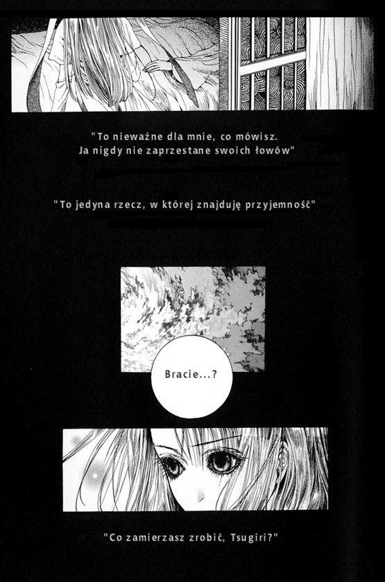 Alichino Vol. 1 Ch. 1 第24页