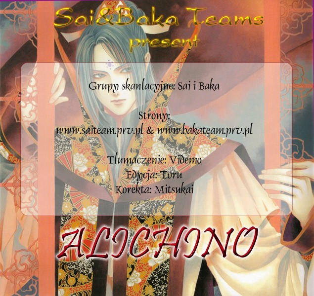 Alichino Vol. 1 Ch. 1 第26页