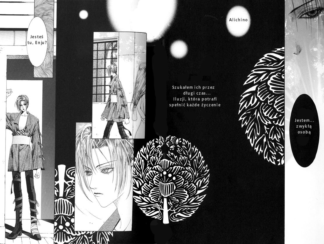 Alichino Vol. 1 Ch. 1 第6页