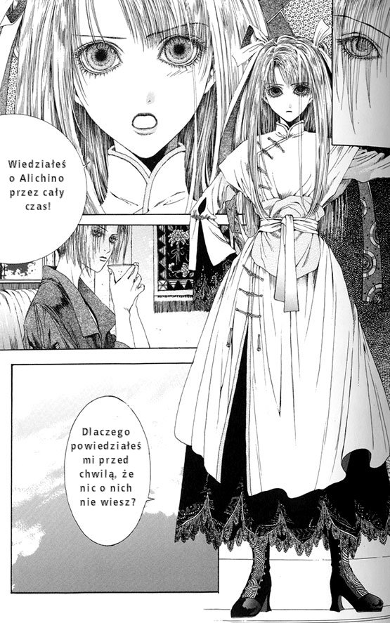 Alichino Vol. 1 Ch. 1 第10页