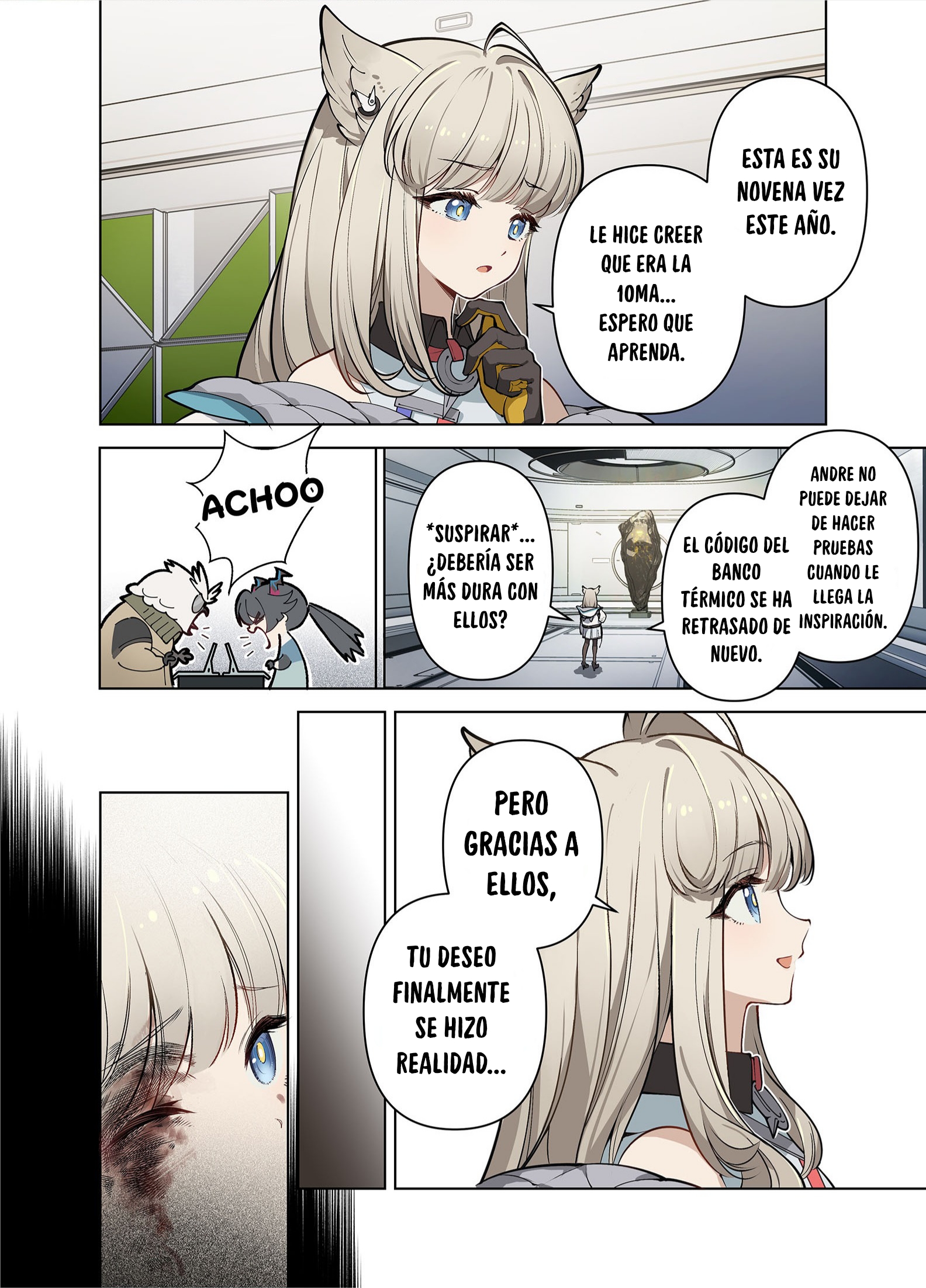 Nuò Yán (Arknight: Endfield) Oneshot 第12页