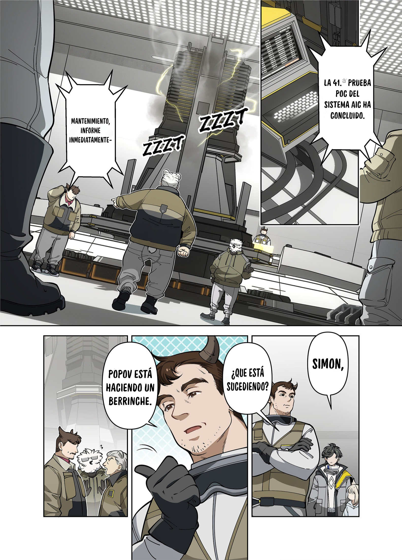 Nuò Yán (Arknight: Endfield) Oneshot 第17页