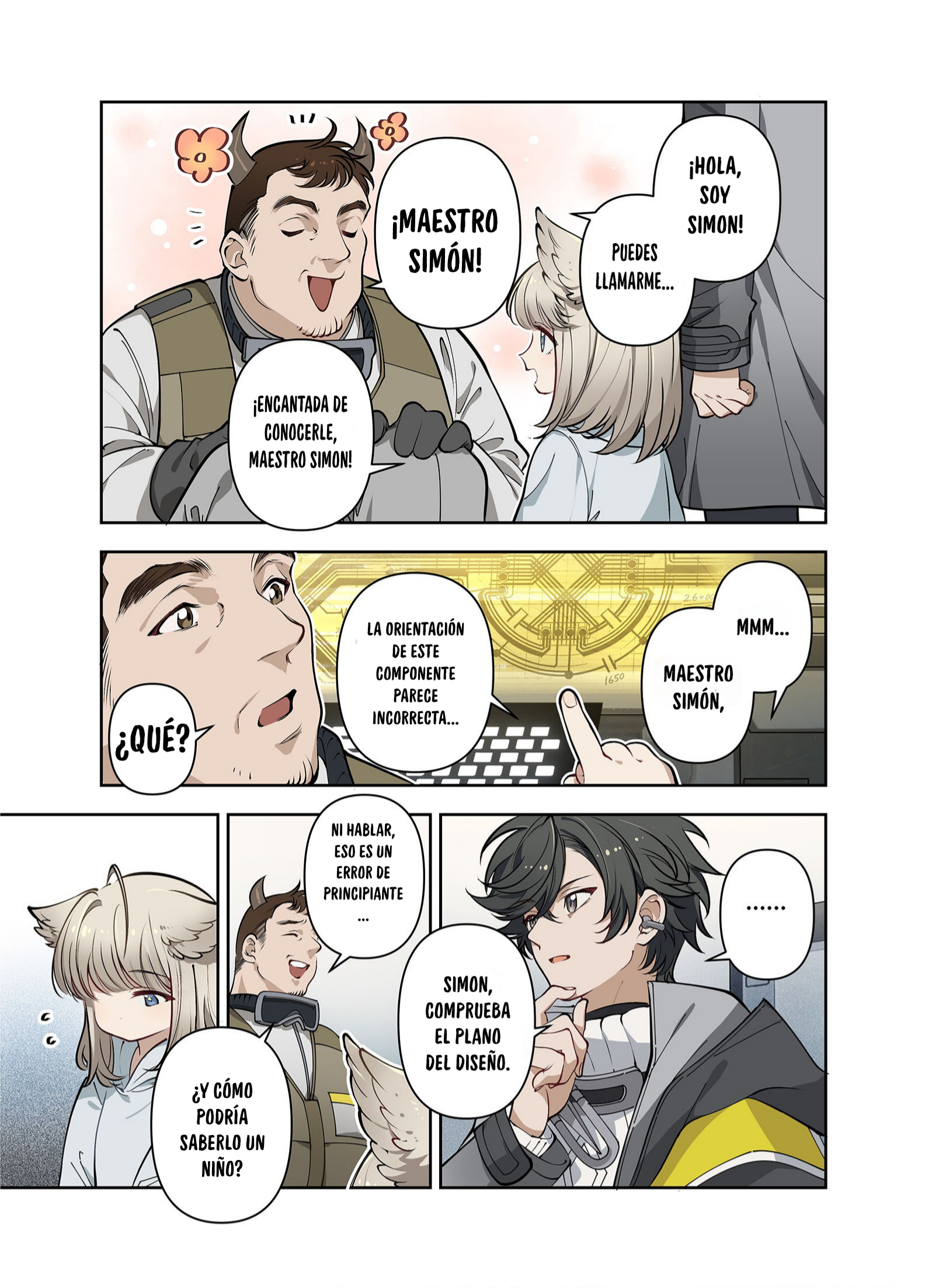 Nuò Yán (Arknight: Endfield) Oneshot 第19页