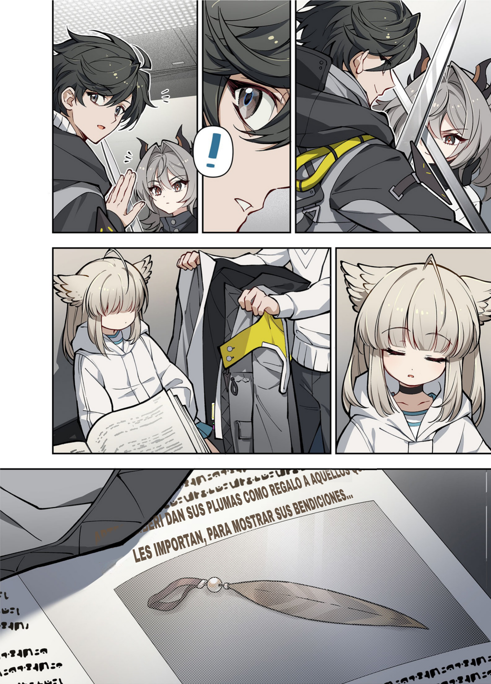 Nuò Yán (Arknight: Endfield) Oneshot 第24页