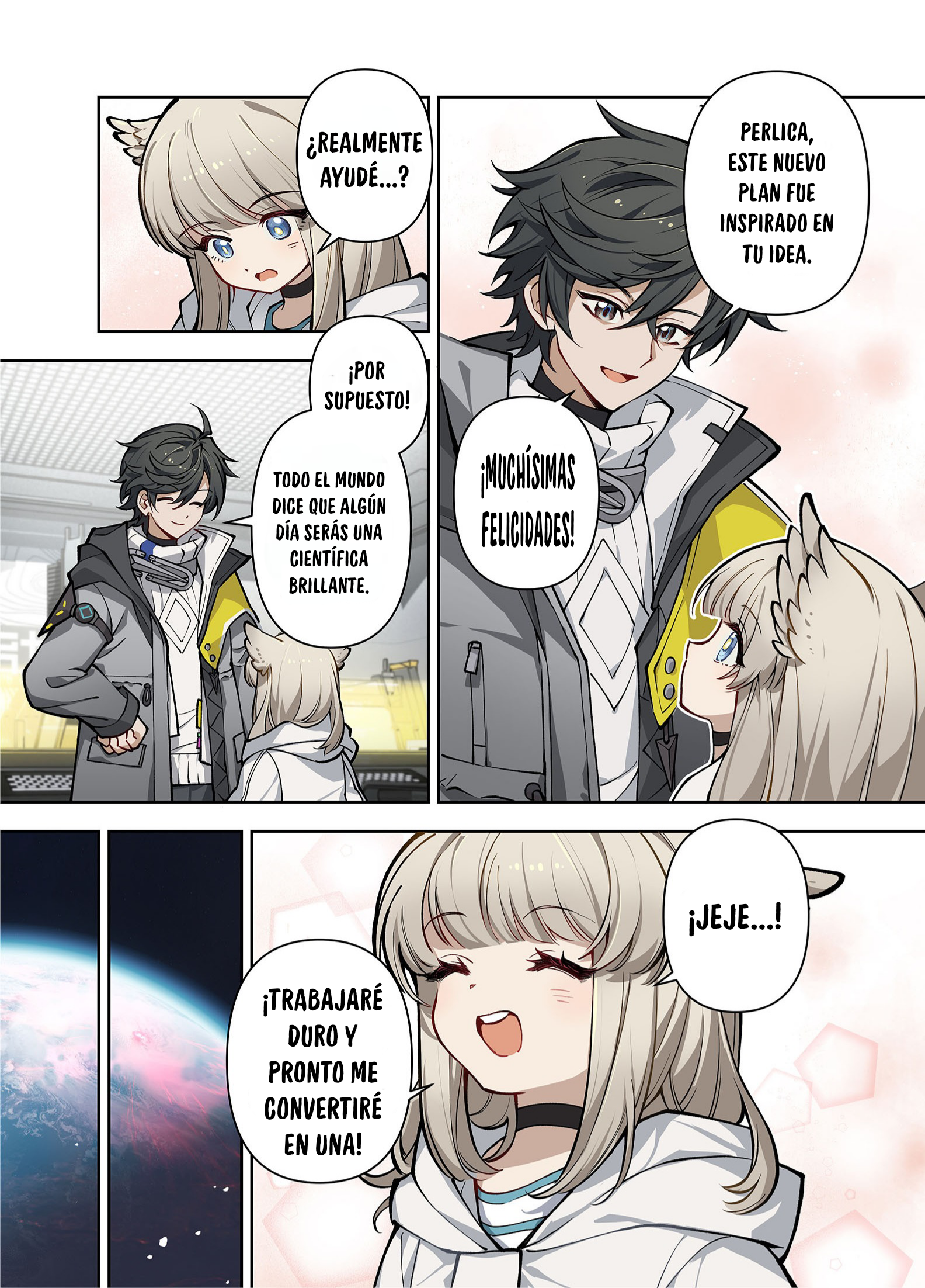 Nuò Yán (Arknight: Endfield) Oneshot 第26页