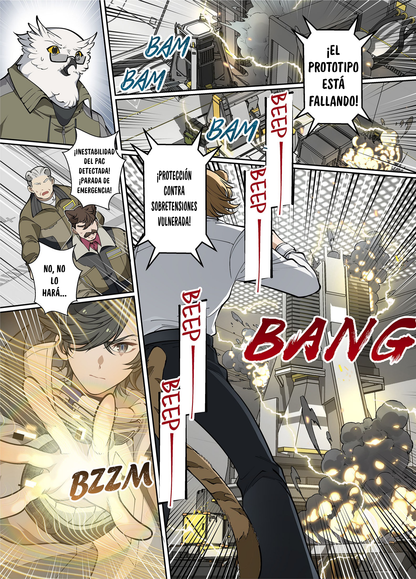 Nuò Yán (Arknight: Endfield) Oneshot 第32页