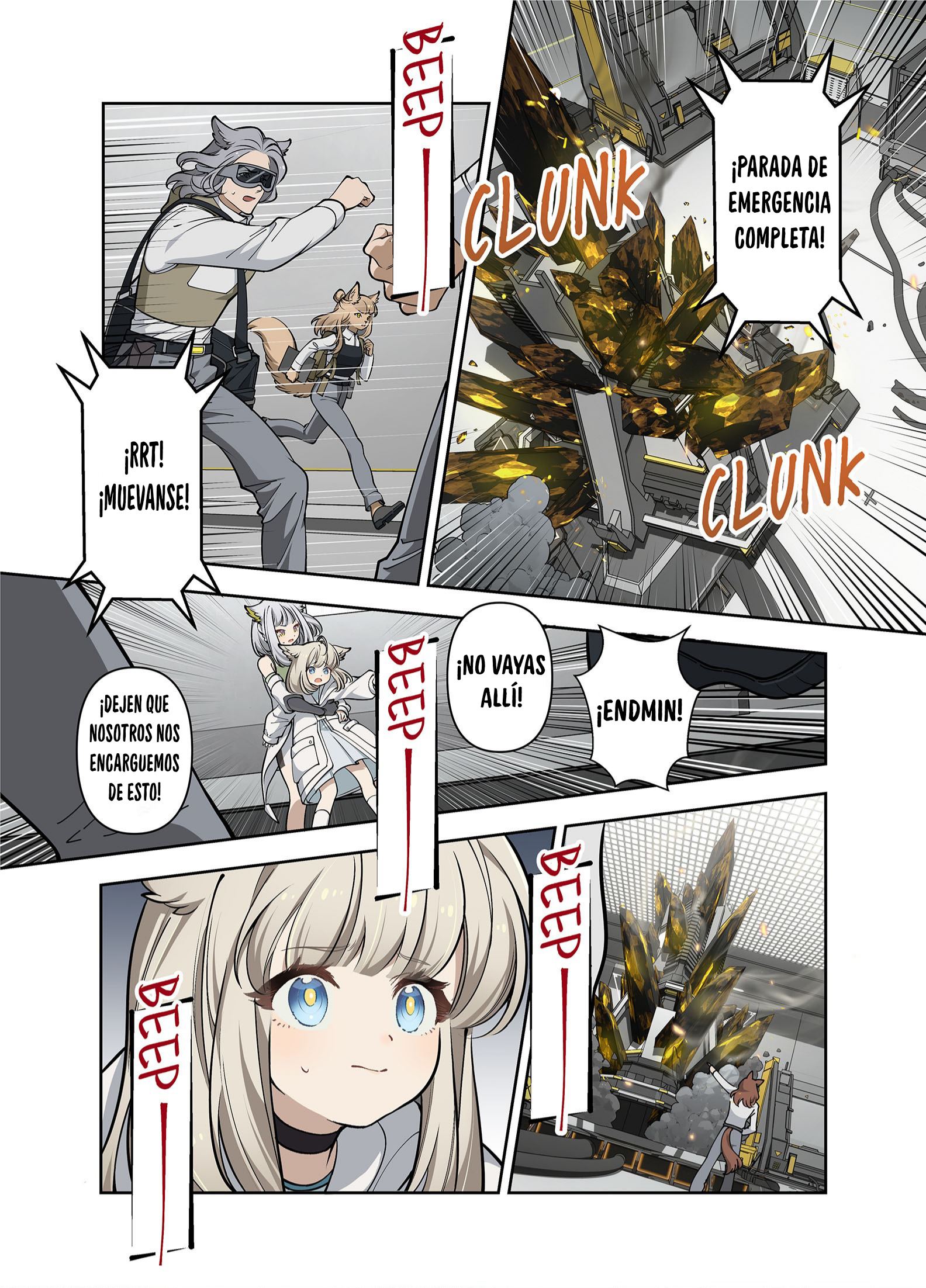Nuò Yán (Arknight: Endfield) Oneshot 第33页