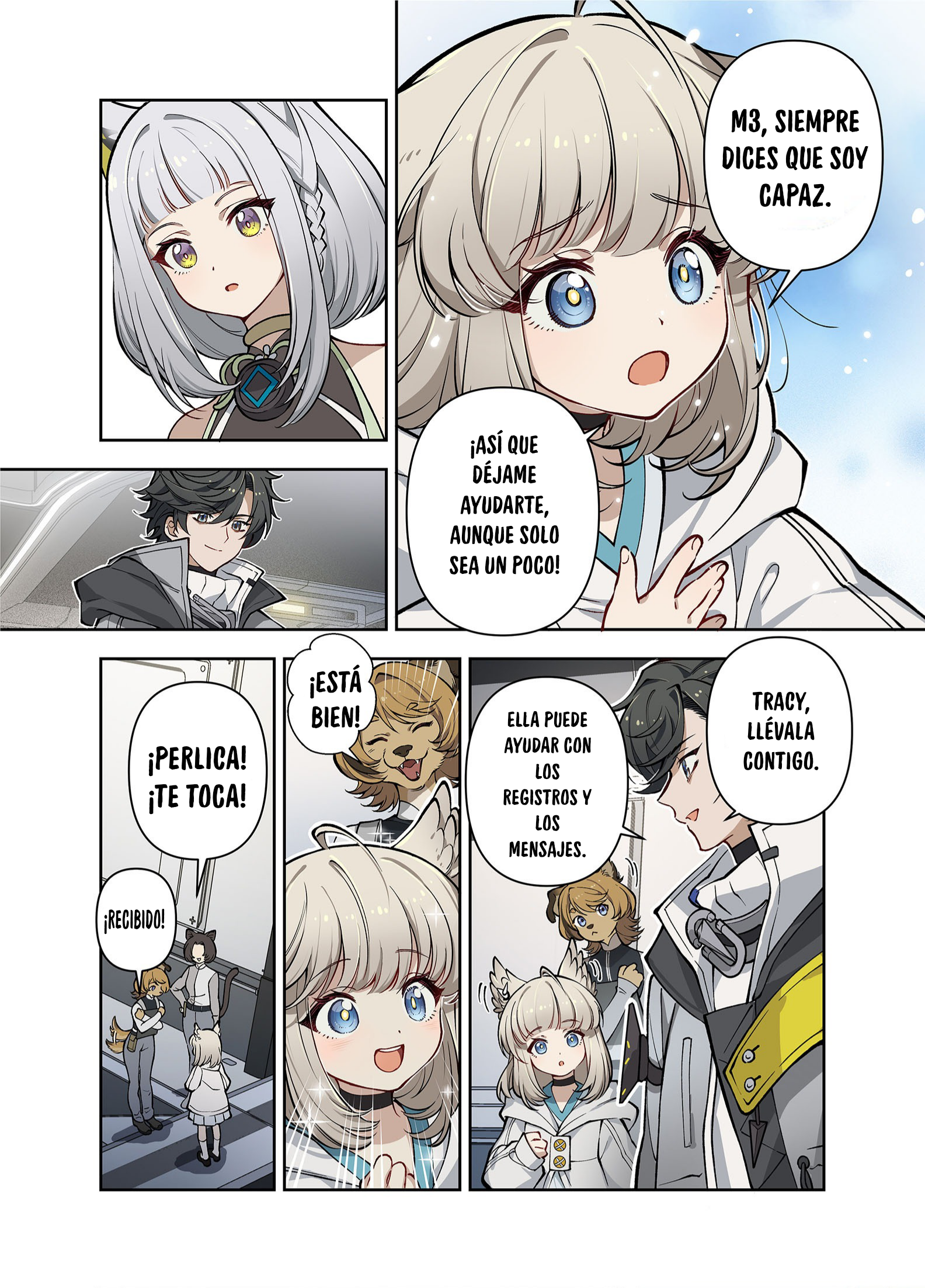 Nuò Yán (Arknight: Endfield) Oneshot 第37页