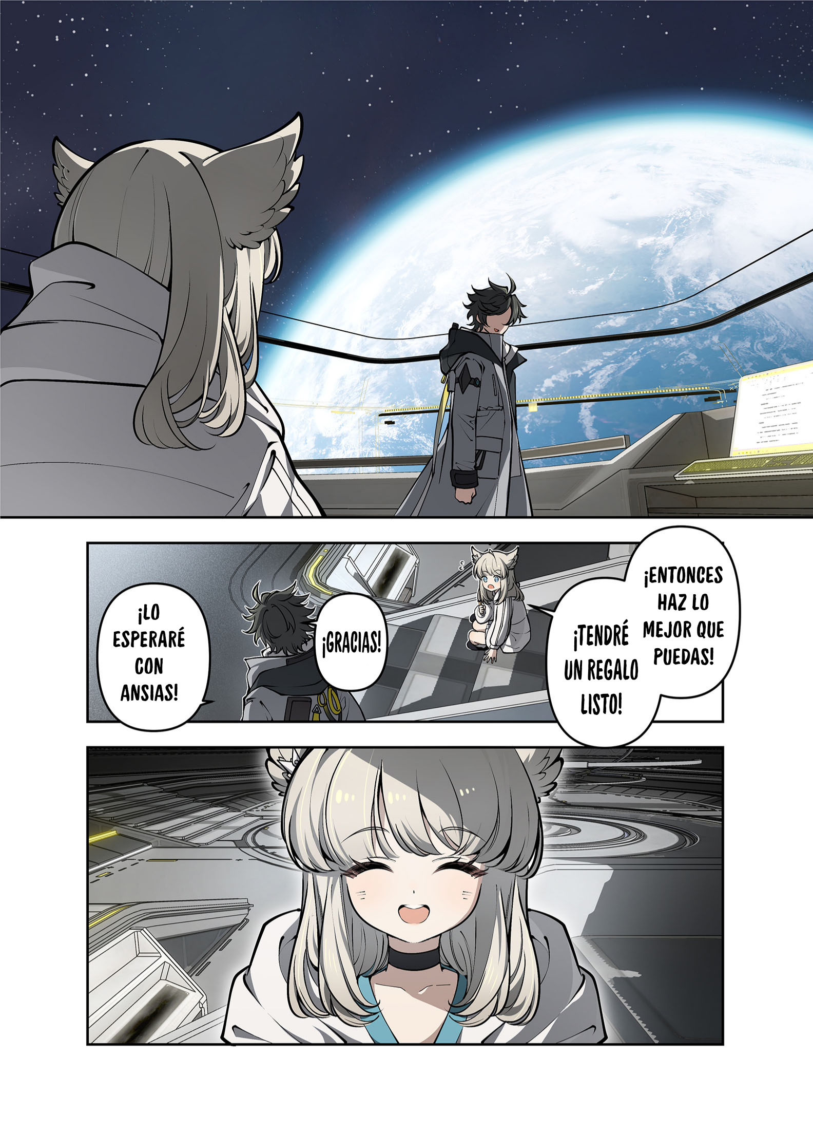 Nuò Yán (Arknight: Endfield) Oneshot 第44页