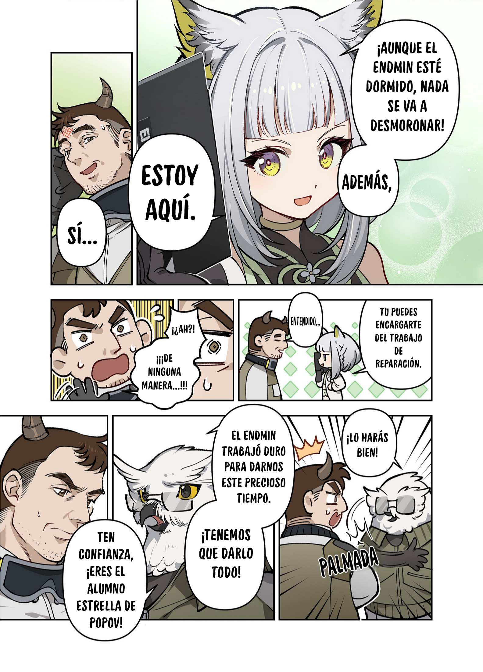 Nuò Yán (Arknight: Endfield) Oneshot 第47页