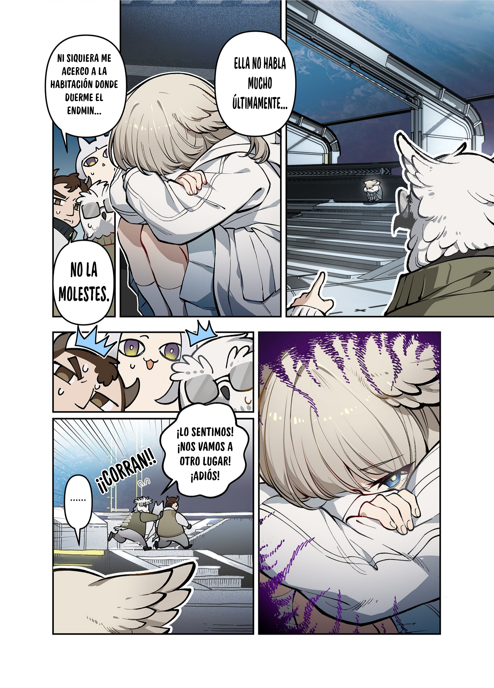 Nuò Yán (Arknight: Endfield) Oneshot 第49页