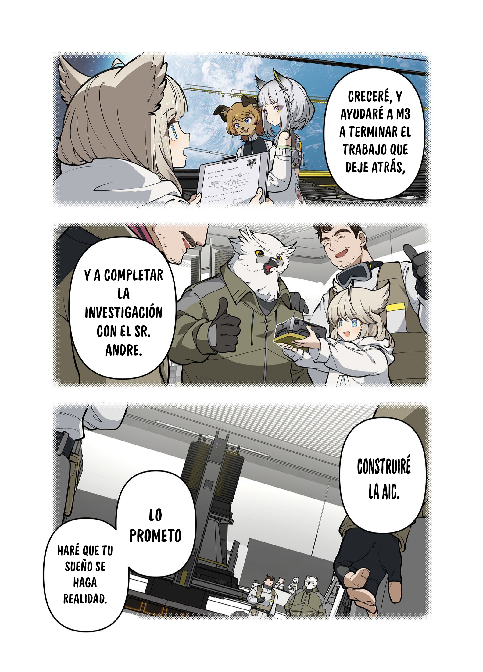 Nuò Yán (Arknight: Endfield) Oneshot 第58页