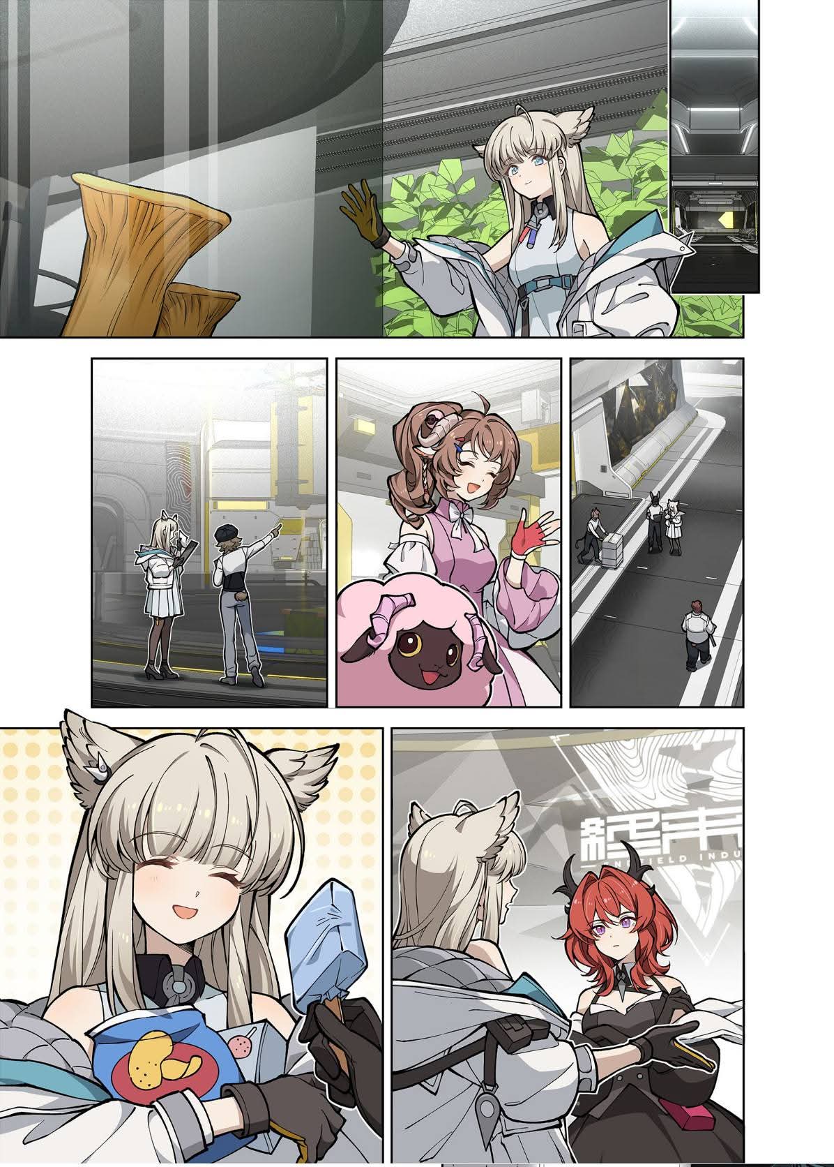 Nuò Yán (Arknight: Endfield) Oneshot 第9页
