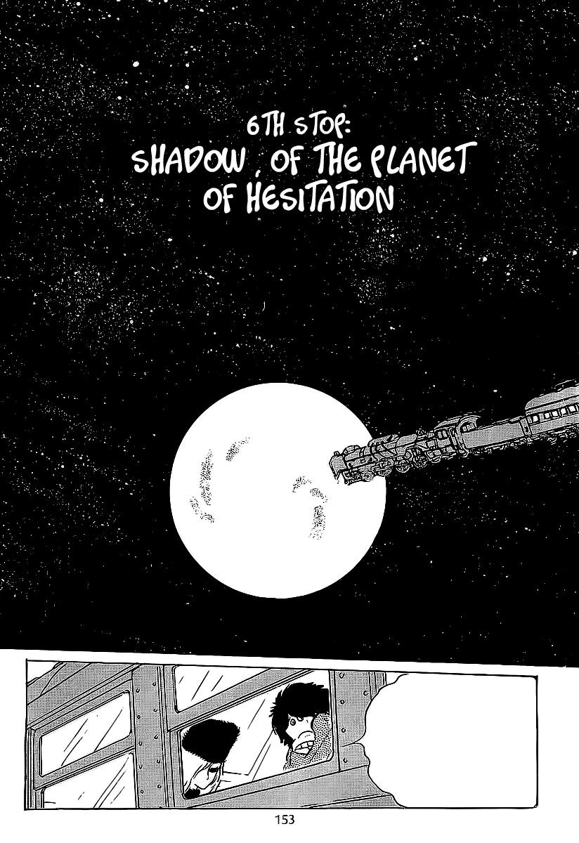 Galaxy Express 999 Shadow of the Planet of Hesitation 第3页