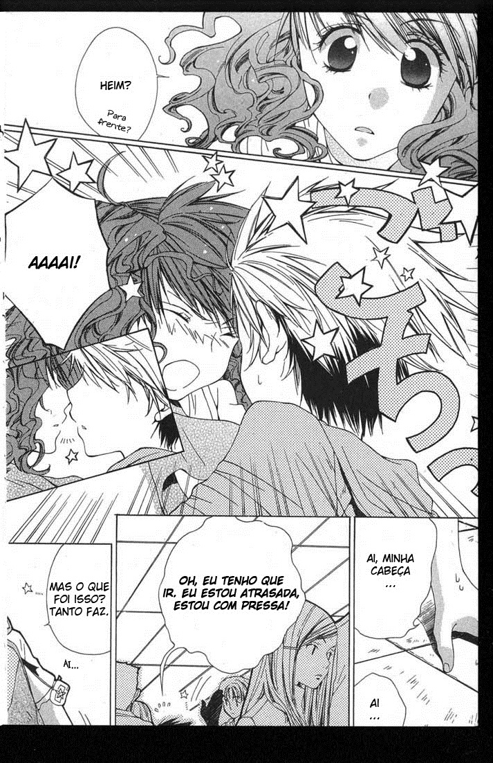 Metamo Kiss Vol. 1 Ch. 1 第11页