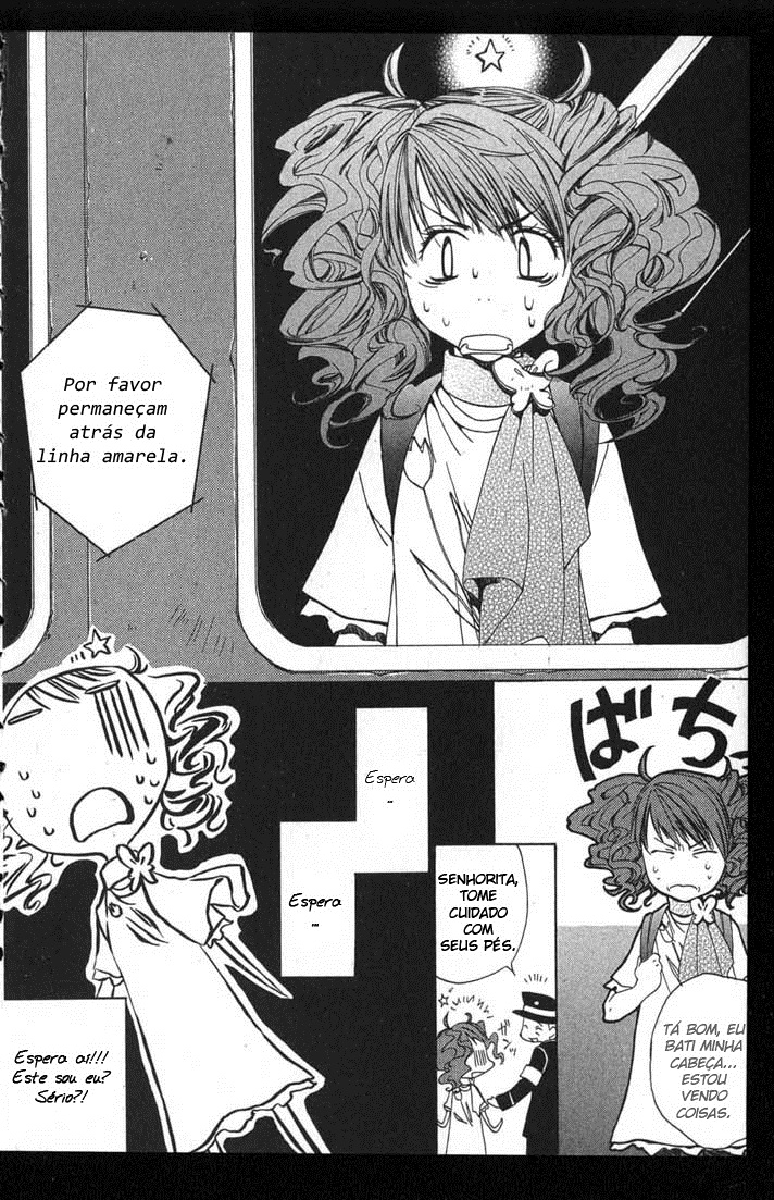 Metamo Kiss Vol. 1 Ch. 1 第13页