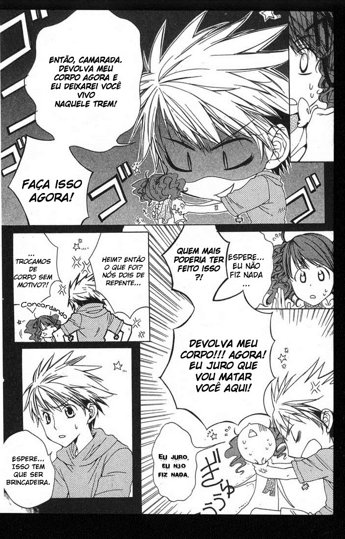 Metamo Kiss Vol. 1 Ch. 1 第15页