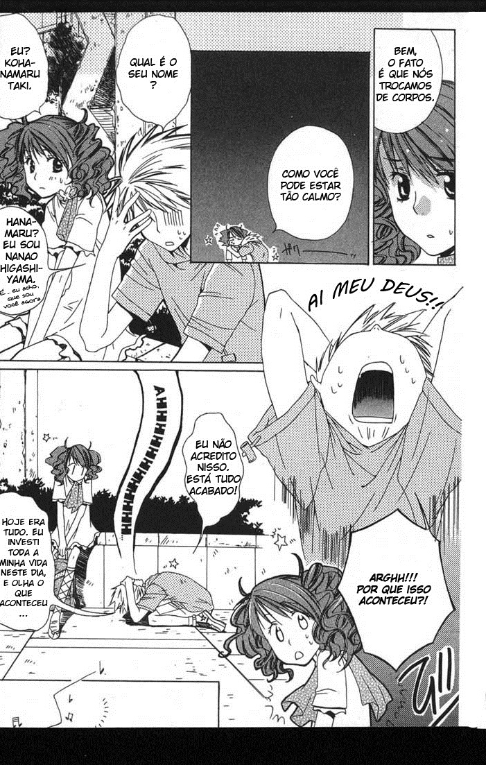 Metamo Kiss Vol. 1 Ch. 1 第16页
