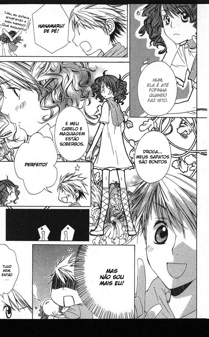 Metamo Kiss Vol. 1 Ch. 1 第18页