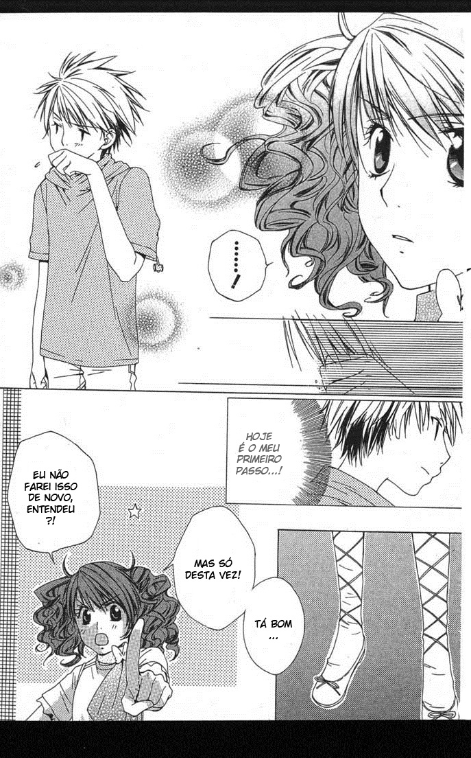 Metamo Kiss Vol. 1 Ch. 1 第20页