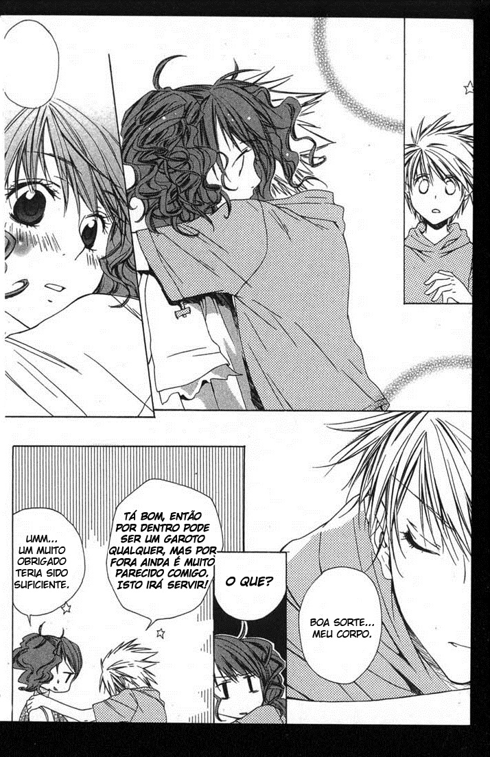 Metamo Kiss Vol. 1 Ch. 1 第21页