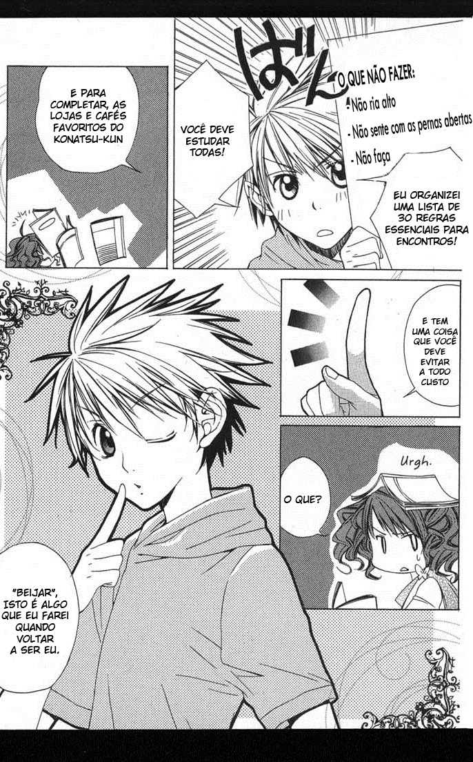 Metamo Kiss Vol. 1 Ch. 1 第22页