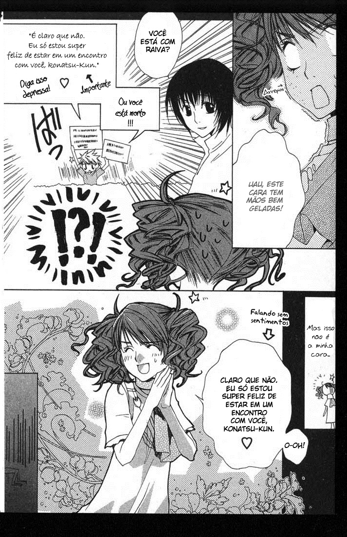 Metamo Kiss Vol. 1 Ch. 1 第25页