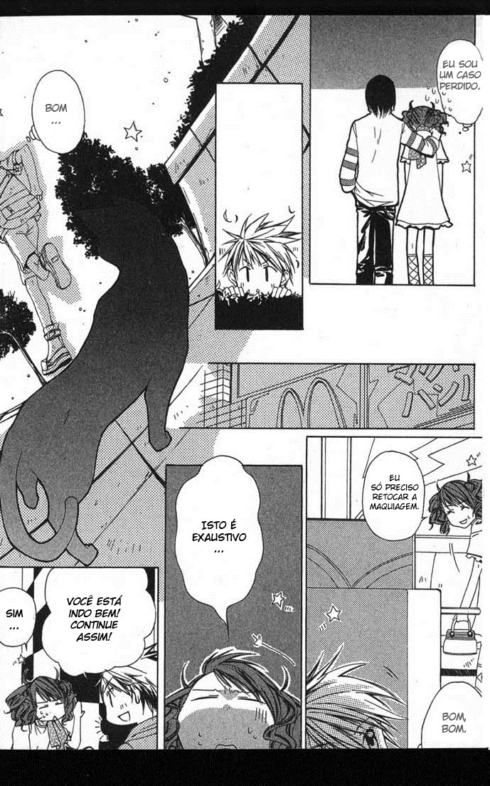 Metamo Kiss Vol. 1 Ch. 1 第26页