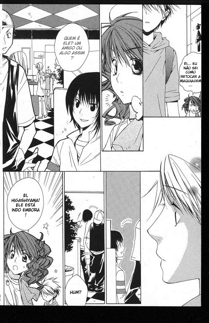 Metamo Kiss Vol. 1 Ch. 1 第27页