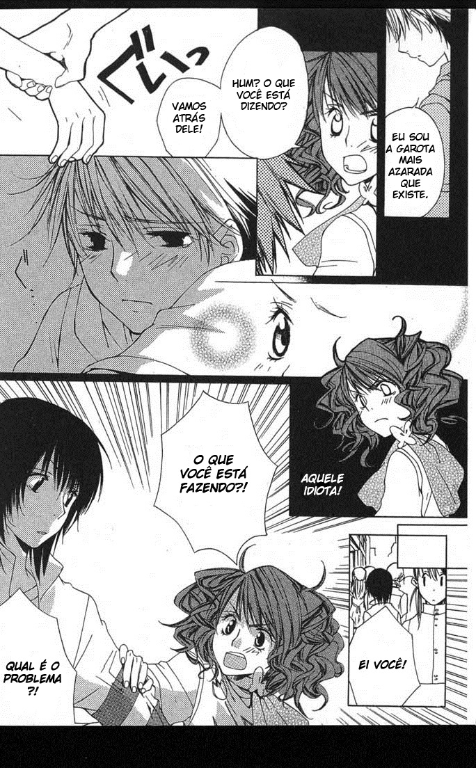 Metamo Kiss Vol. 1 Ch. 1 第28页